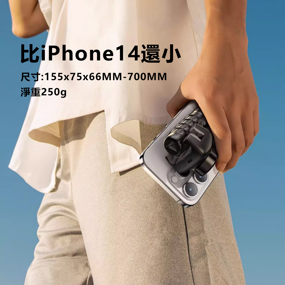 Rtako Q18 360&deg;Anti-shake gimbal stabilizer, , large