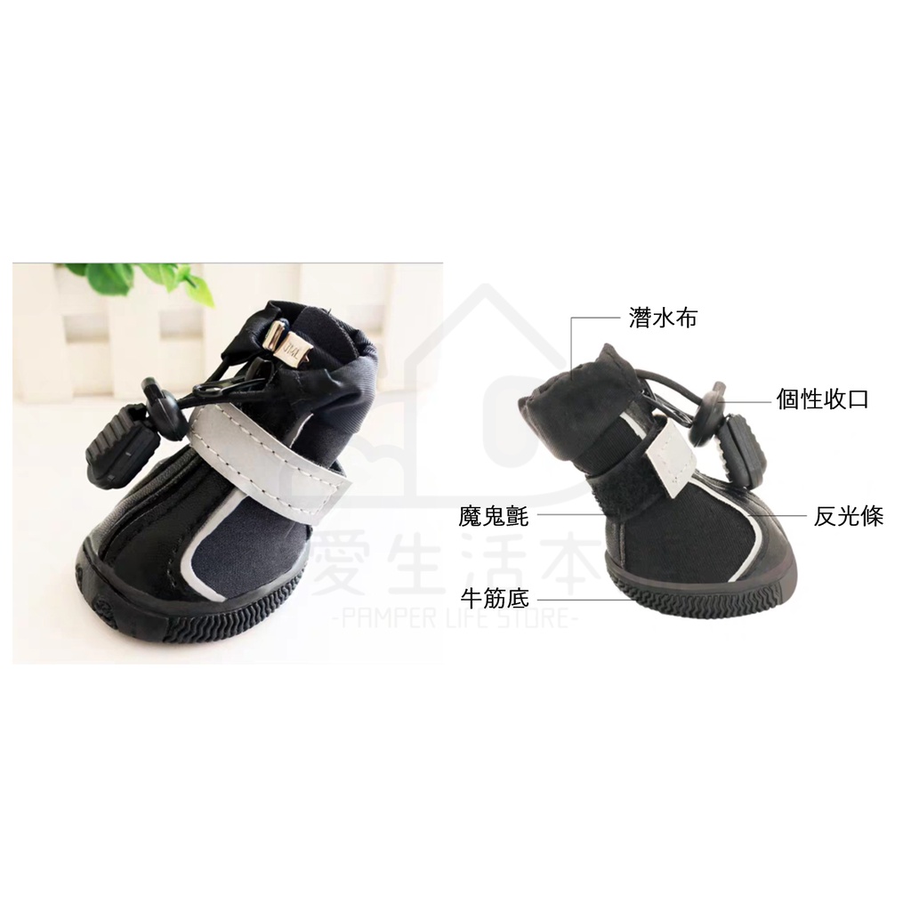 【寵愛生活本舖】寵物中筒拉鍊式縮口休閒犬鞋 不掉 狗鞋 大狗鞋 小狗鞋 寵物鞋, , large