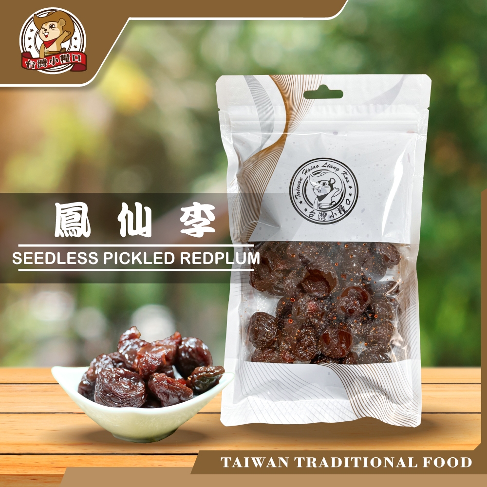 Feng-Shian Plums, , large