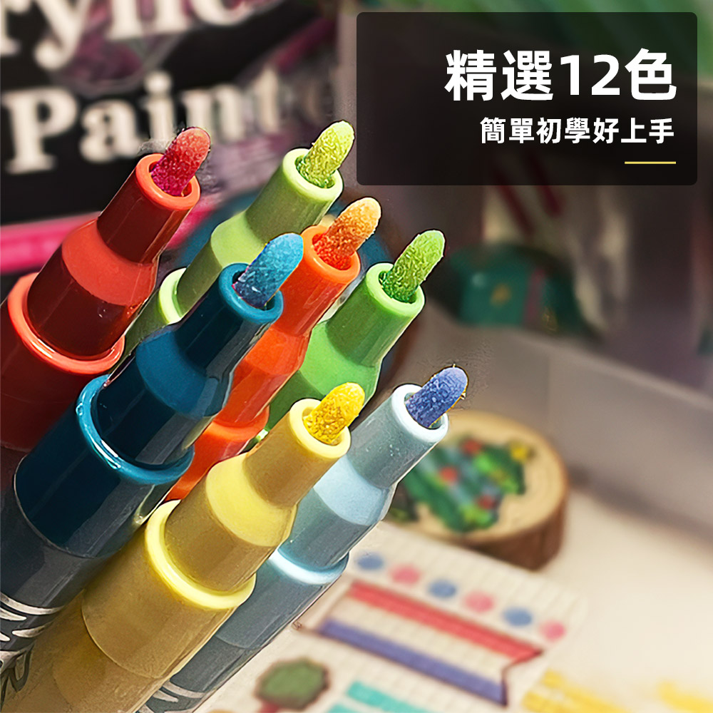 【上手家居】莫蘭迪色丙烯馬克筆-12色 12色(彩色筆/丙烯麥克筆/馬克筆丙烯/彩繪筆/丙烯筆/繪畫筆), , large