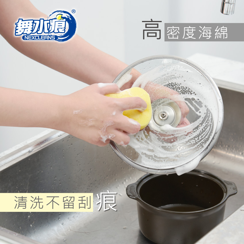 【舞水痕】RT-K3211 雙效鋼絨菜瓜布-2入裝, , large