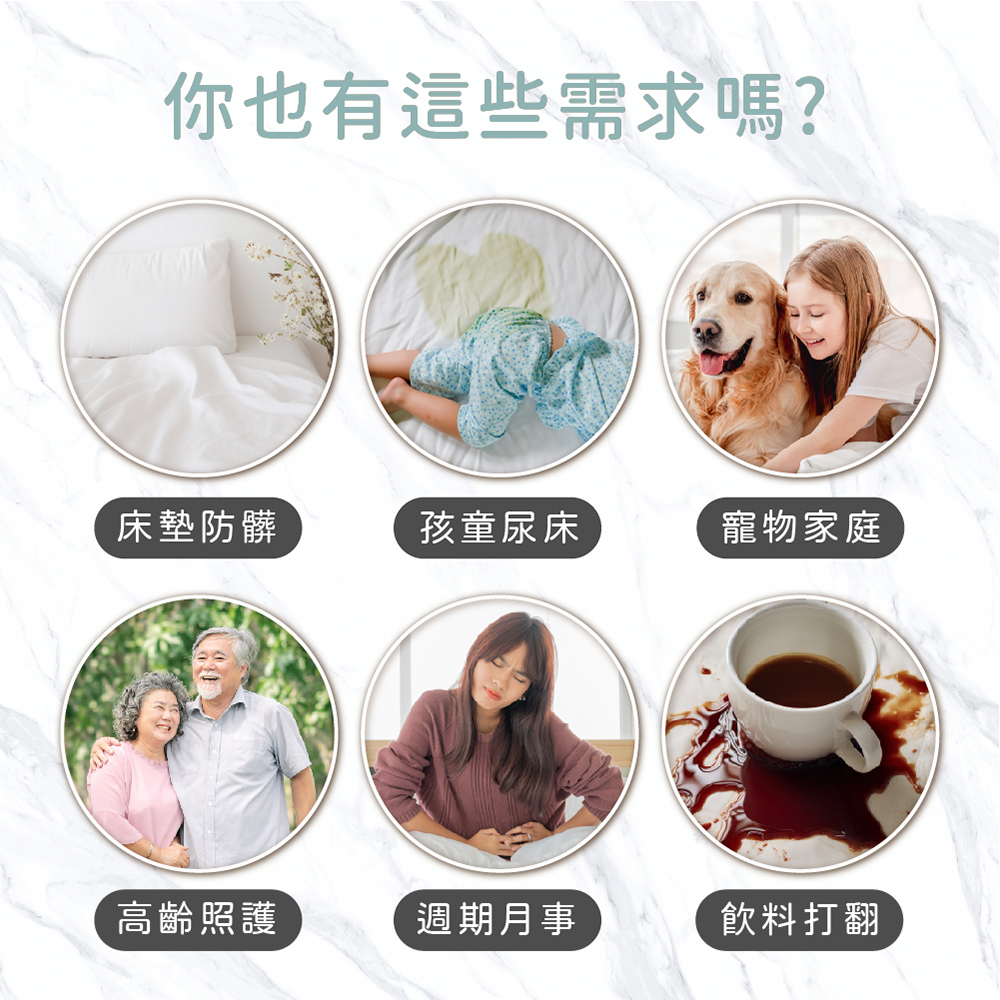 [ Pure Sleep純好眠 ] 天絲舒柔護理墊-一入組, , large