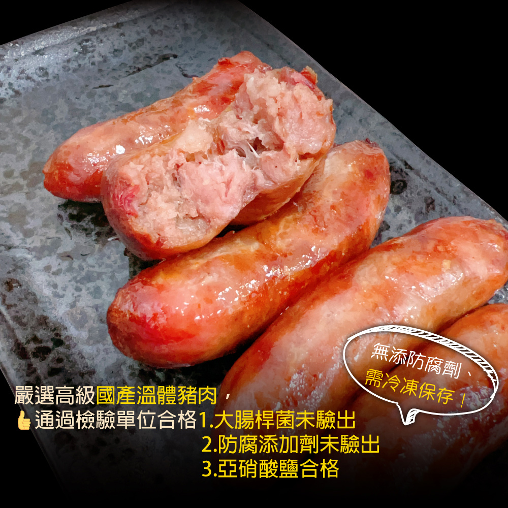 Chiayi Black Pork Sausage, , large