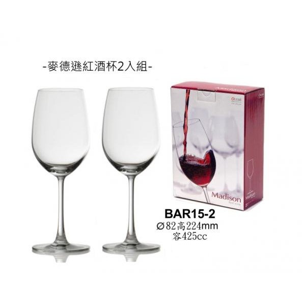 Ocean酒杯 麥德遜 紅酒杯禮盒 425ml(2入組)Drink ea金益合, , large