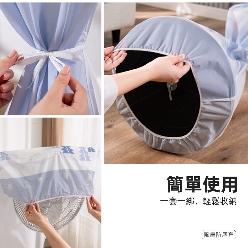 fan-dust-cover-duck, , large