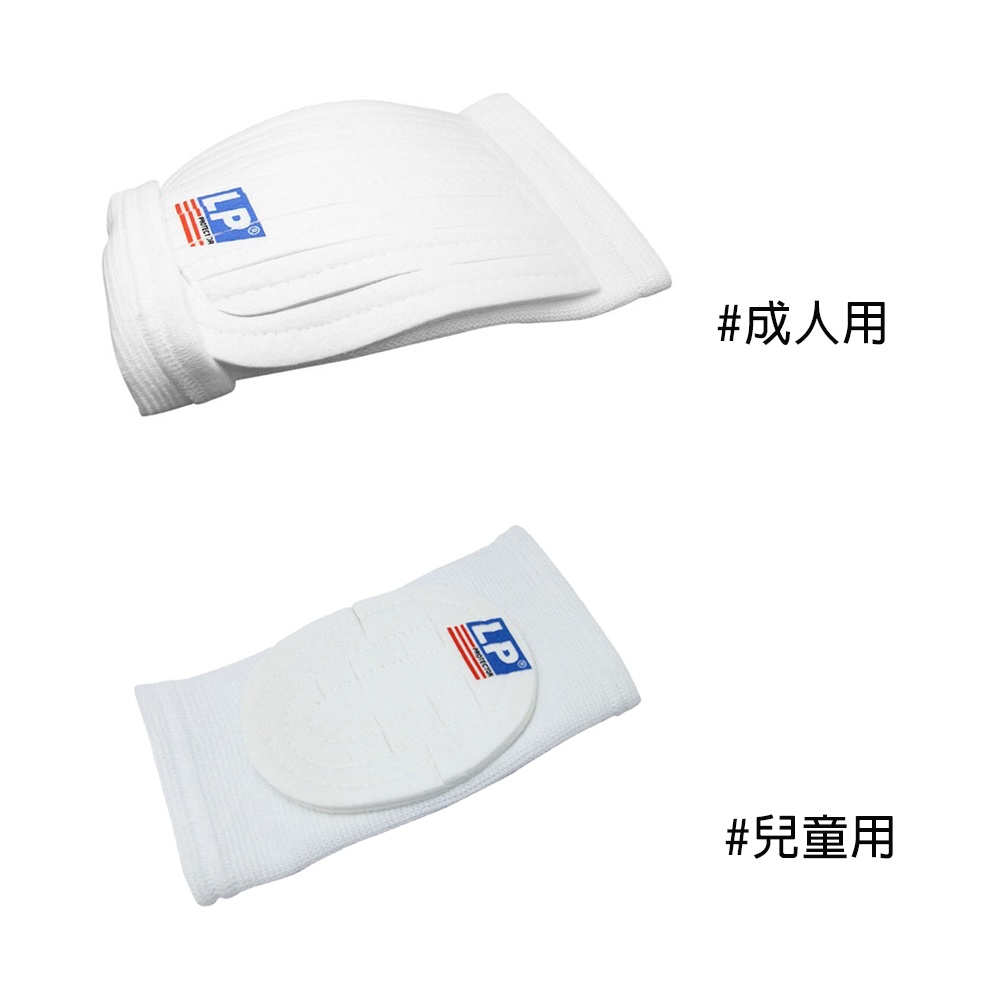 LP SUPPORT 簡易型薄墊膝部護套 護膝 護肘 單入裝  606【樂買網】, , large