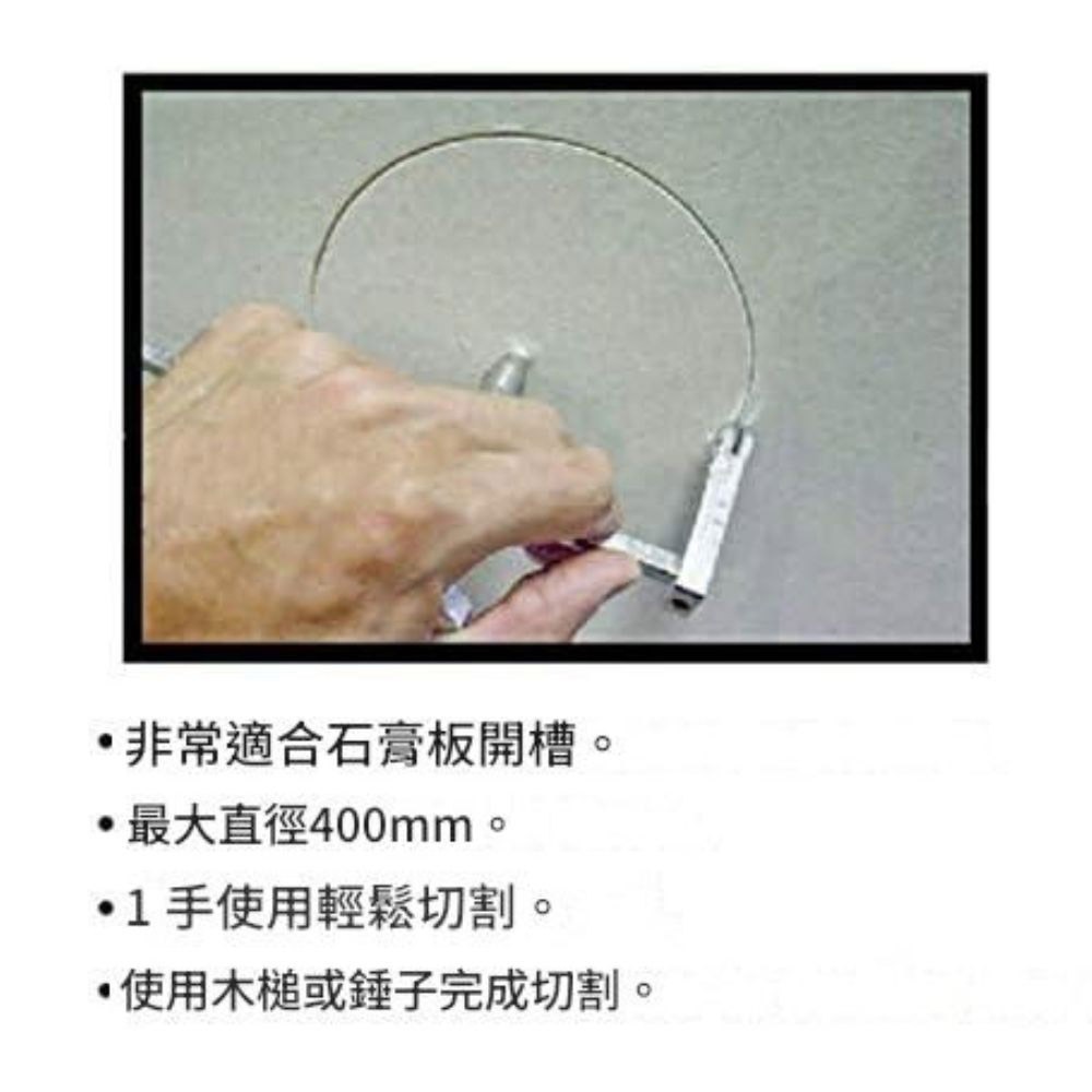 16吋專業圓規刀, , large