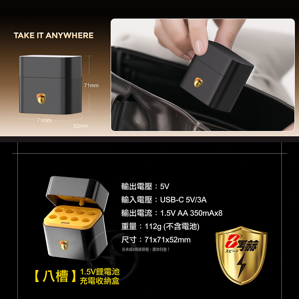 【8馬赫】3號/AA 恆壓可充式1.5V鋰電池全新特大能量2500mWh32入+(3號8槽)AI隨身收納盒充電器, , large