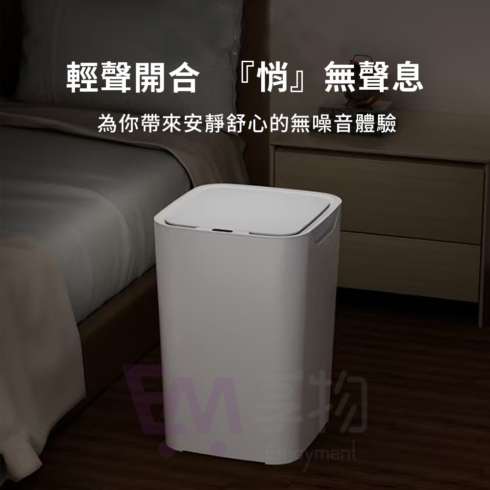 LC Ozone-Sterilizing Trash Can with Automatic Bagging, , large