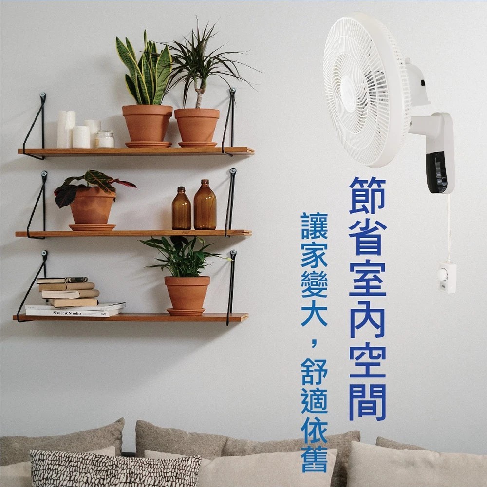SUPAFINE 16” DC Inverter Wall Fan with Power Bank Compatibility HFB-S3636, , large