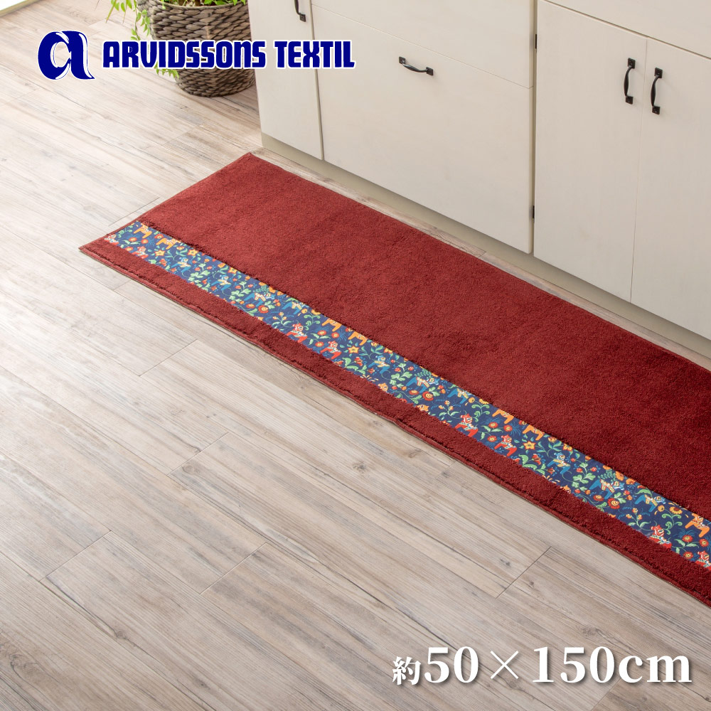 【HASHIZUME】Japan-Made Antibacterial & Deodorant Kitchen Mat 50×150cm – Wine Red (Nordic-Style Lucky Horse / Non-Slip Design / Machine-Washable), , large