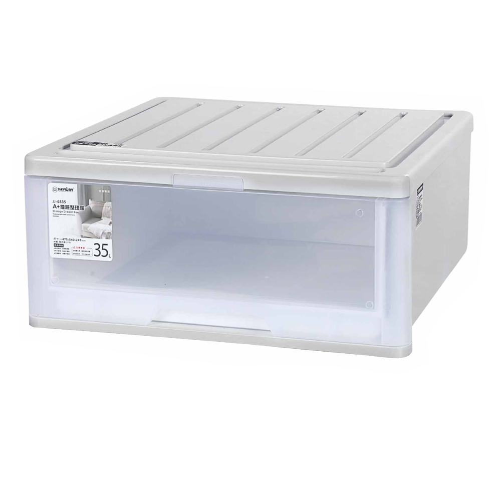 【真心良品】KEYWAY聯府 A+抽屜式收納箱35L-1入, , large