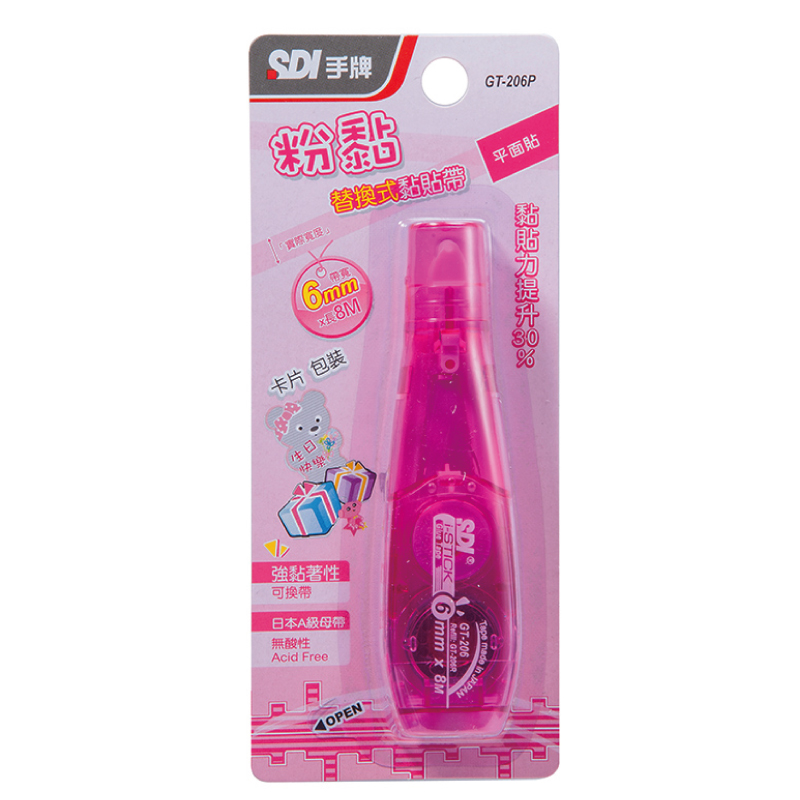 SDI粉黏替換式黏貼帶6mmX8M, , large