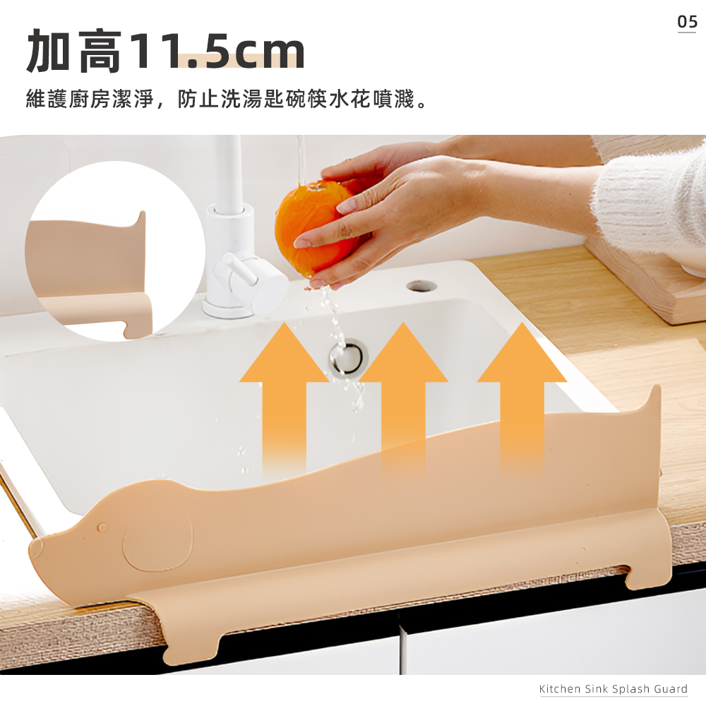 kitchen-sink-splash-guard, , large
