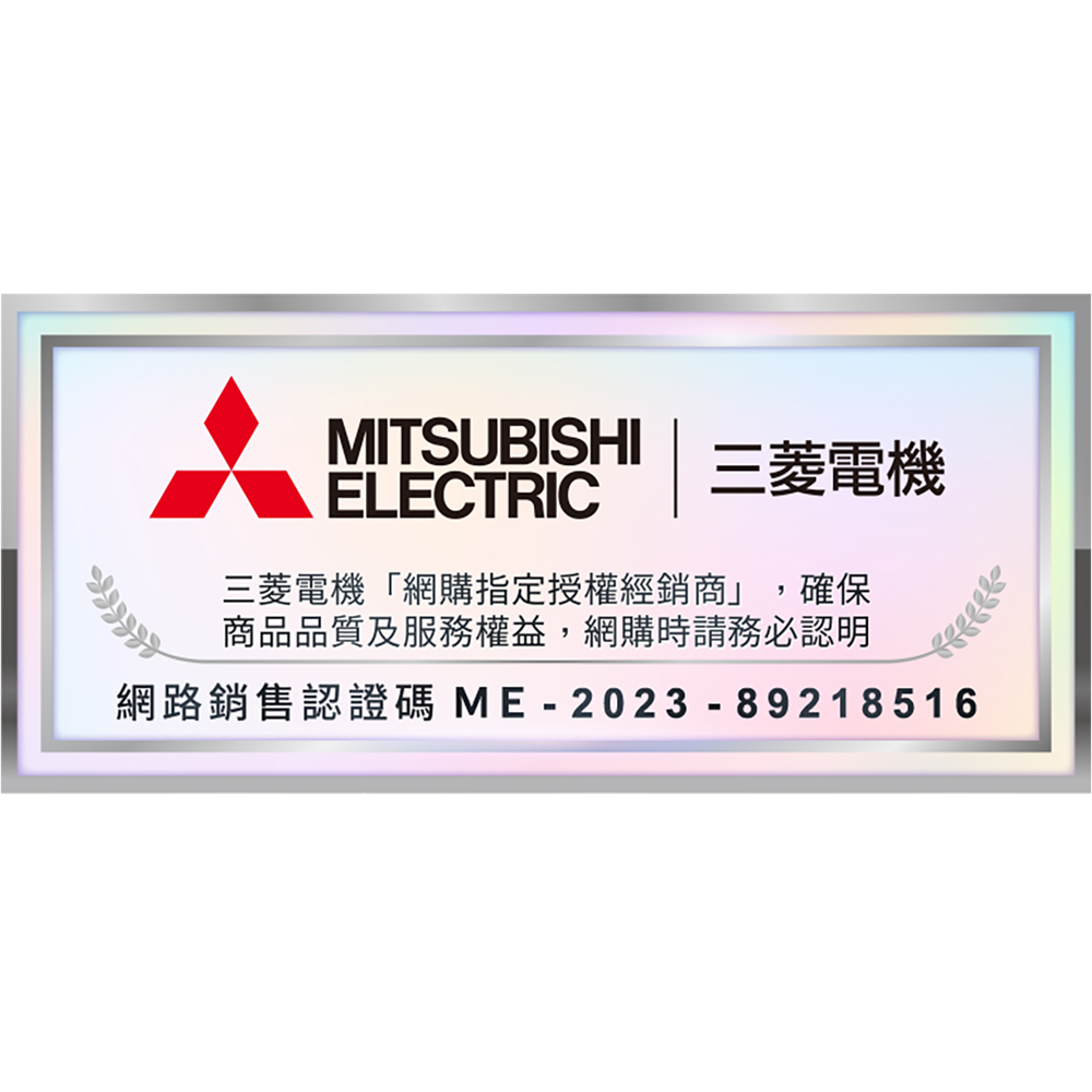 MITSUBISHI Inverter Air Purifier Dehumidifier MJ-EV280KX-TW, , large