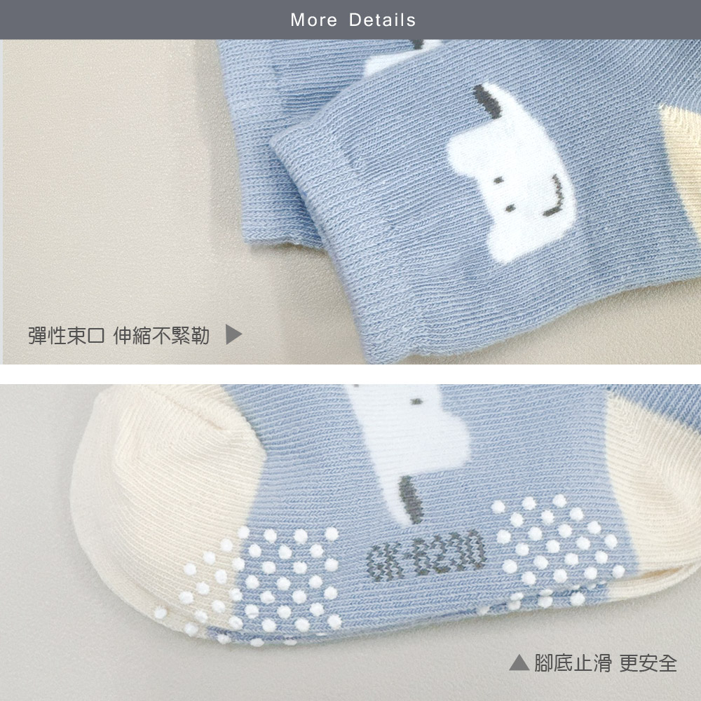(多款)韓系止滑幼童襪【旺達棉品】GK-B232, , large