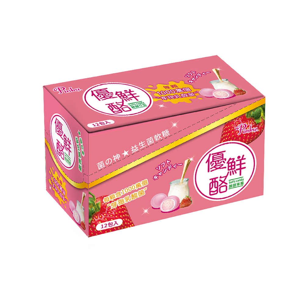 Probiotic Gummy, , large