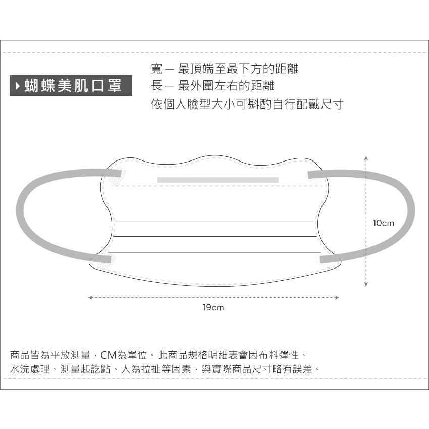 Disney 迪士尼 小熊維尼 成人口罩(15入) 0重力耳繩 小臉 蝴蝶美肌口罩 WP-BW01【旺達棉品】, , large