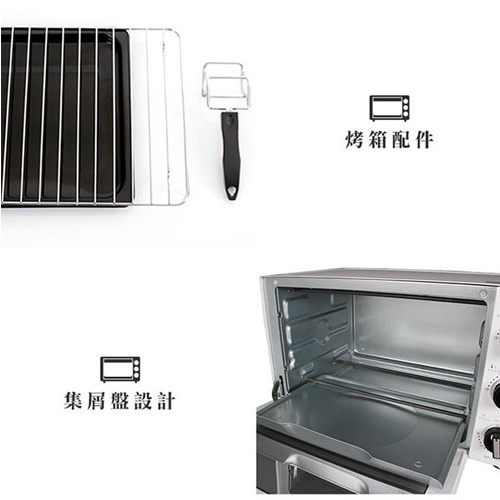 SPT 尚朋堂 20L雙溫控電烤箱 SO-7120G, , large