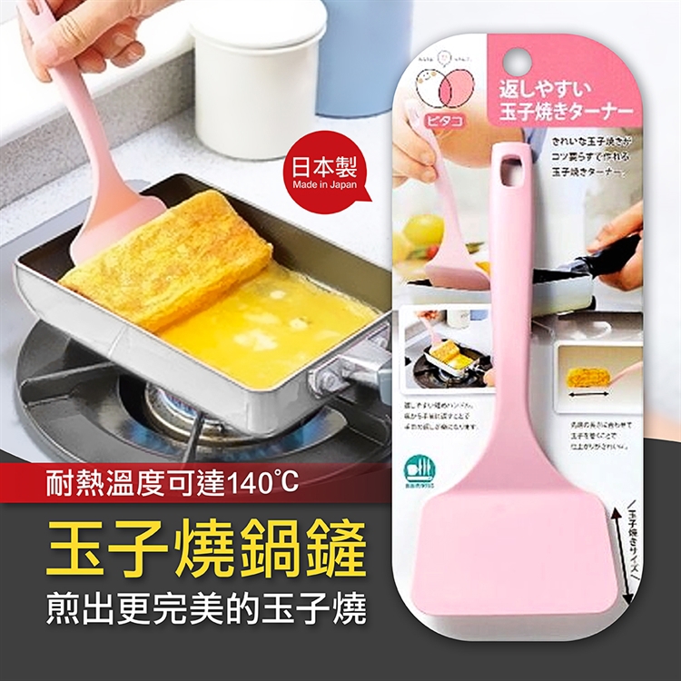 Tamagoyaki spatula, , large