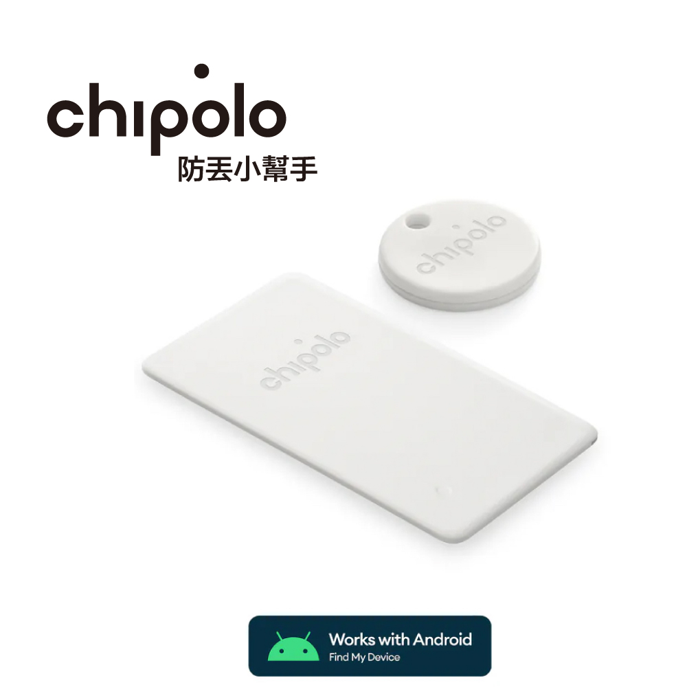 Chipolo One Point + Chipolo Card Point anti-lost helper (bundle • Android version), , large