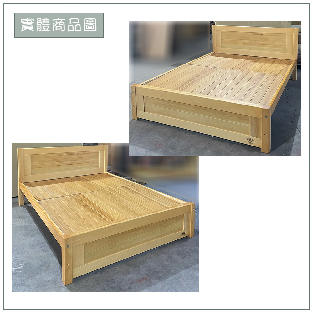 【唯熙傢俱】瑪修檜木色5尺雙人床, , large