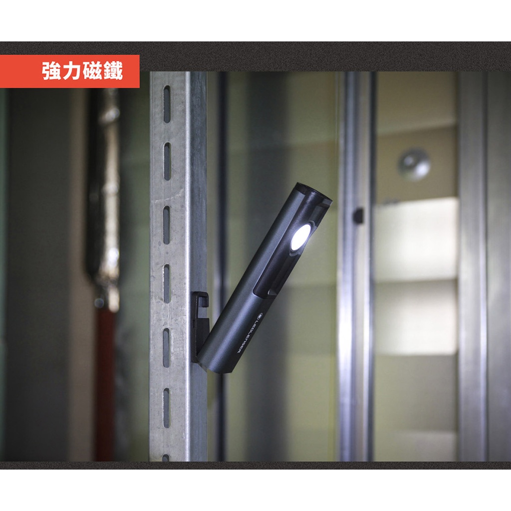 【德國Ledlenser】iW5R專業充電式工作燈, , large