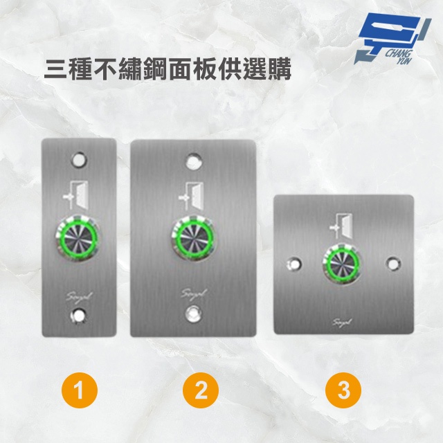 昌運監視器 SOYAL AR-PB2 不鏽鋼開門按鈕 不鏽鋼開關 雙色指示燈 不鏽鋼面板三選一, , large
