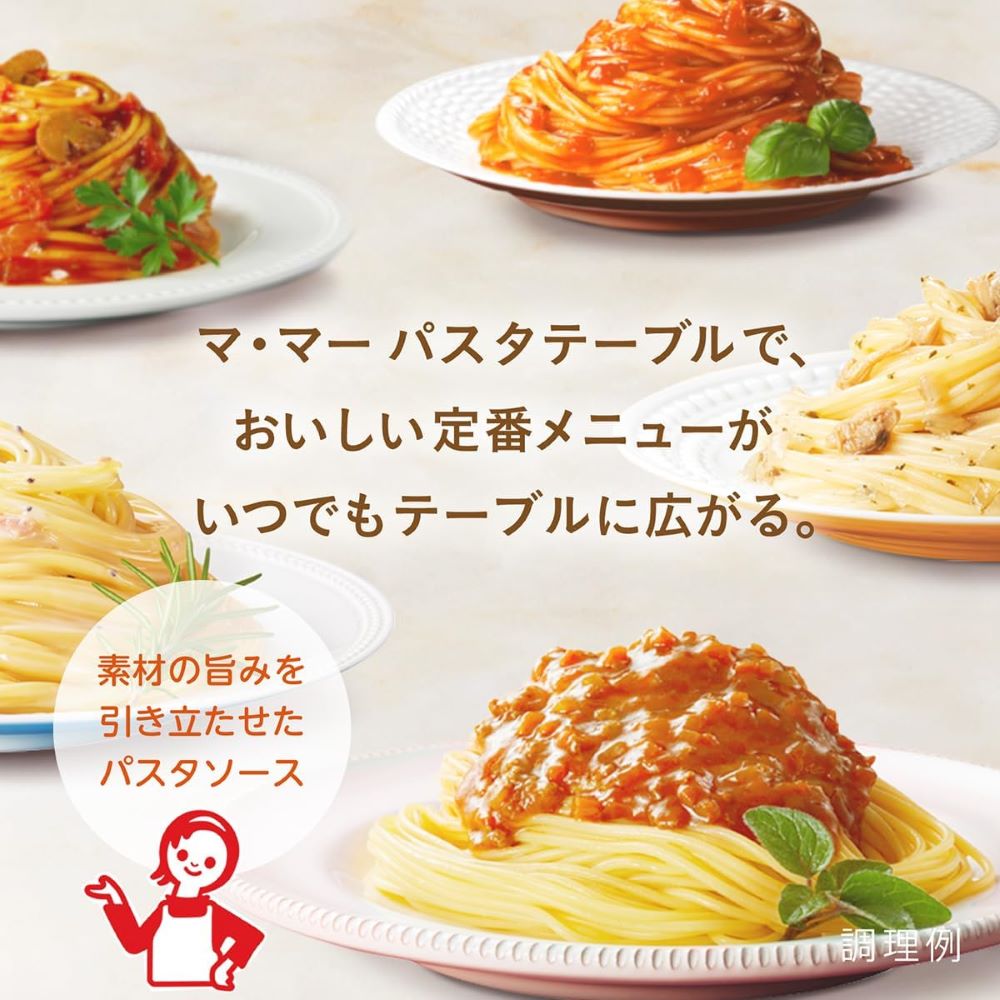 日清媽媽PASTA TABLE肉醬義大利麵醬, , large