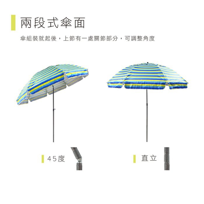 Flexible UV-Resistant Sun Umbrella, , large