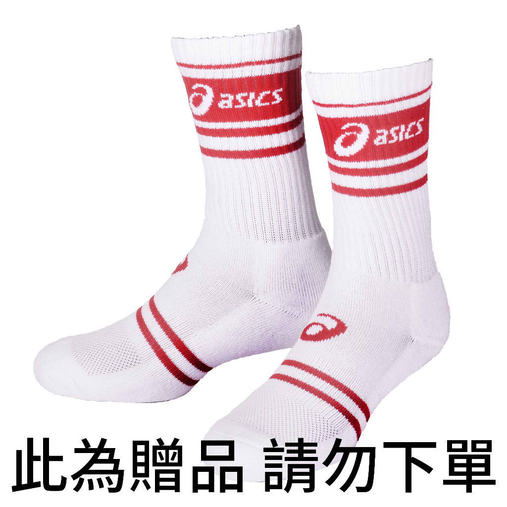 ASICS 籃球襪 襪子 白紅 台灣製 贈品 3063A061-100, , large