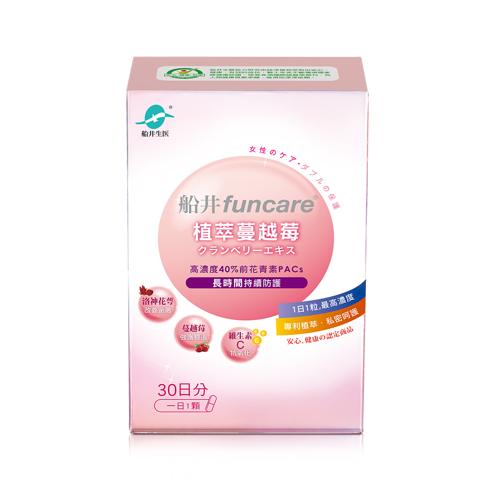 【船井】植萃蔓越莓30顆/盒-效期2026/06/04, , large