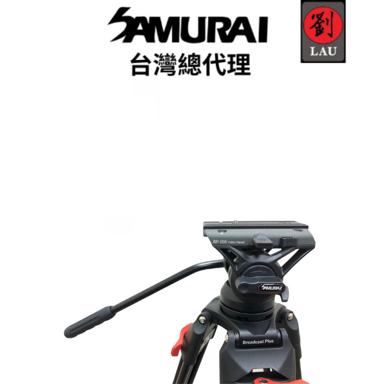Samurai Broadcast Pro Plus 專業液壓雲台三節式攝影錄影腳架, , large