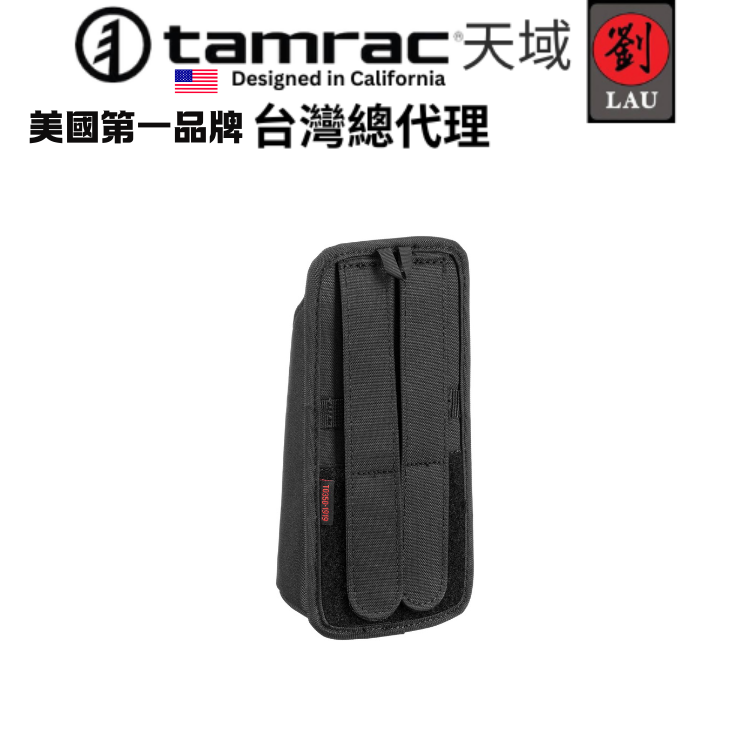 Tamrac Arc Water Bottle Pocket (T0350-1919), , large