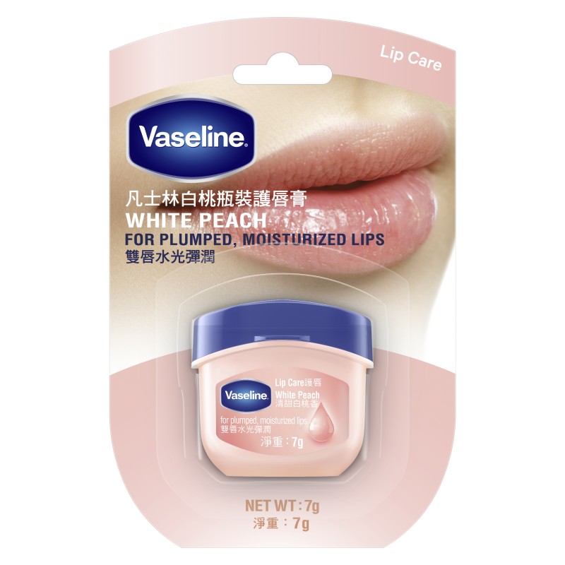 凡士林白桃瓶裝護唇膏7G, , large