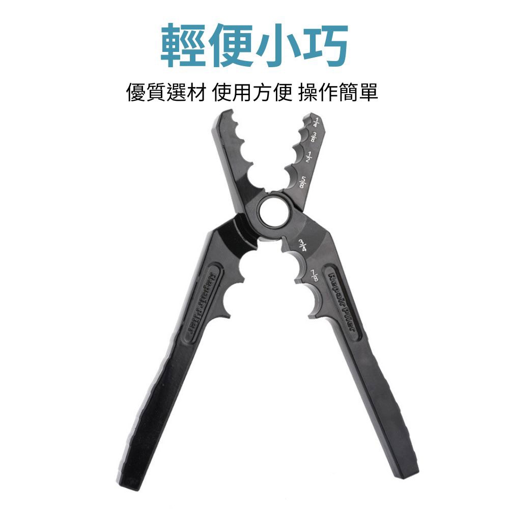 銅管修復鉗CT-301, , large