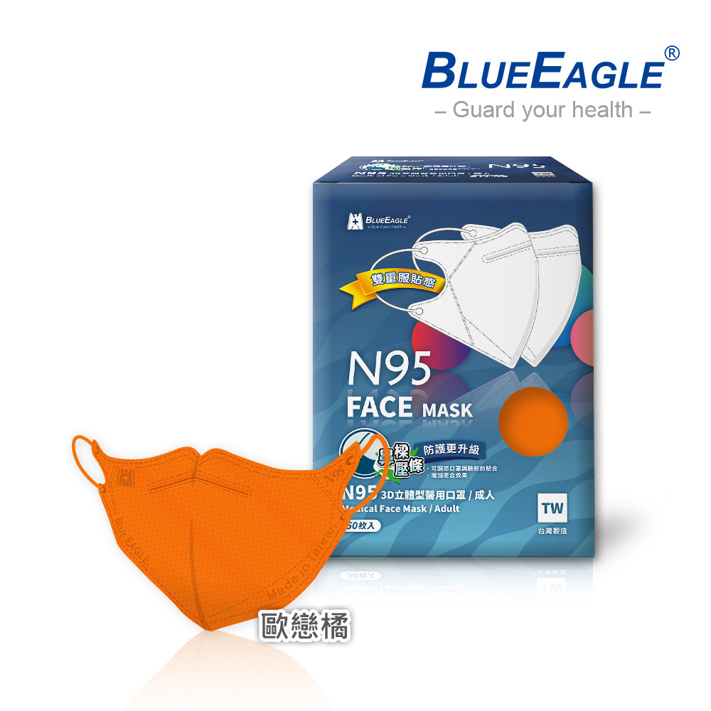 【Blue Eagle】N95 3D Adult Medical Face Mask (with Adjustable Nose-Clip) Black 50 pack, , large