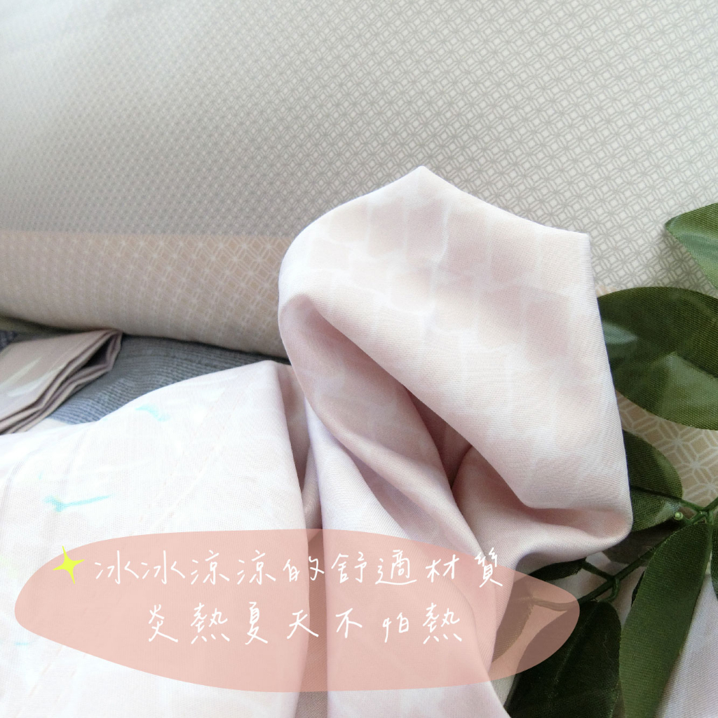 [Kaimei Cotton Industry] 2 pairs of four pieces, random and excellent, MIT made in Taiwan, 40-count Tencel pillowcases, cold Tencel, a must-have at home, , large