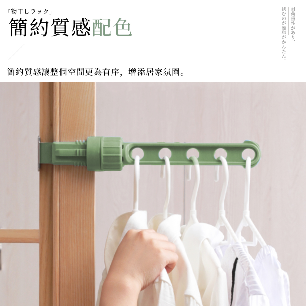 【上手家居】旅行曬衣架-綠色(室內曬衣架/窗框曬衣架/窗戶衣架/宿舍曬衣架/掛衣架/晾衣架), , large