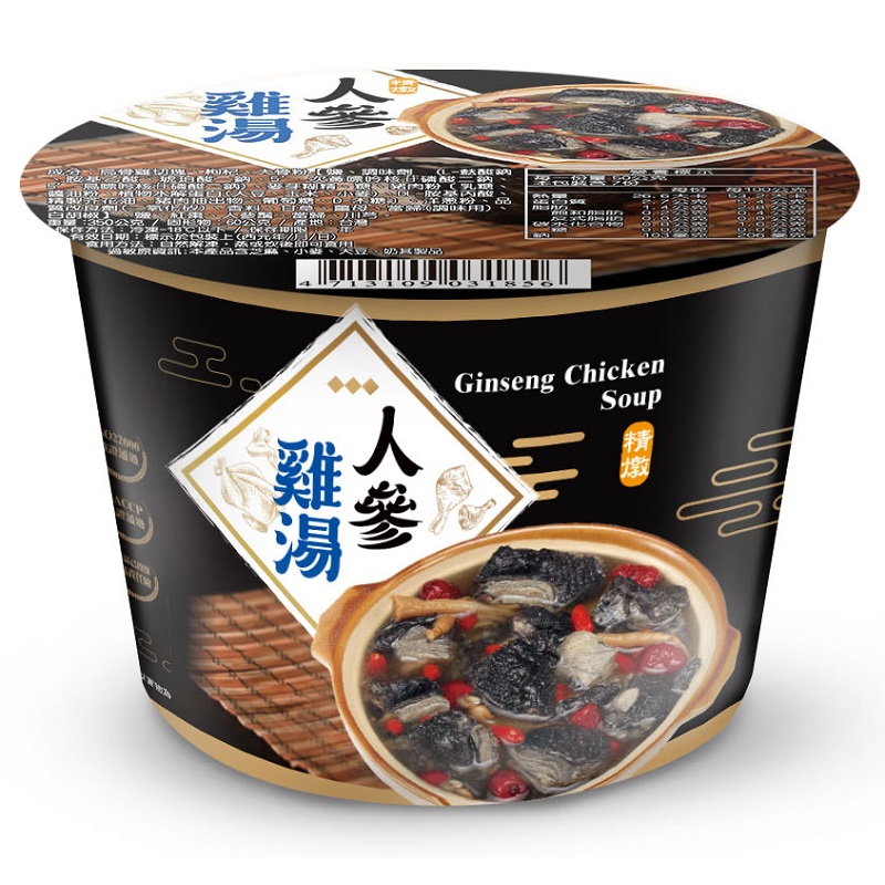 Ginseng  Chicken Soup 250g*2, , large