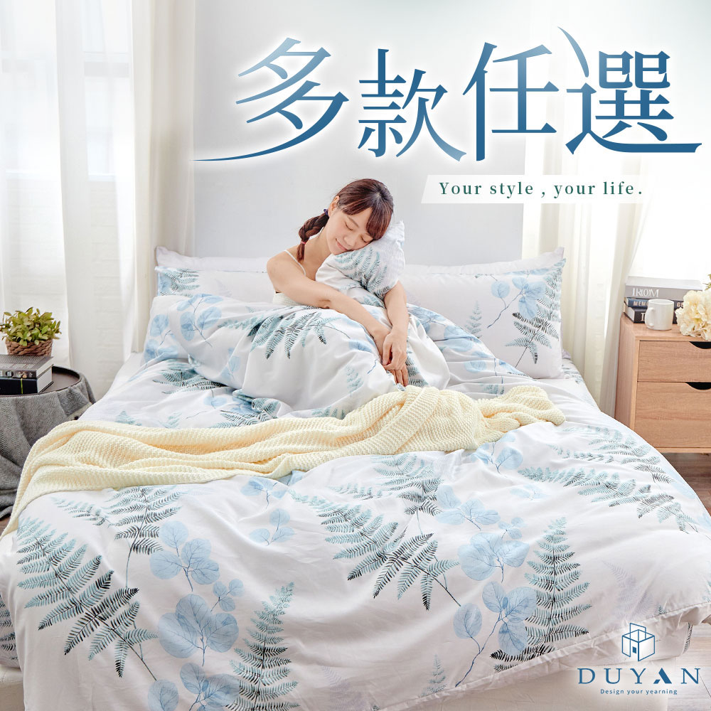 bedding, , large