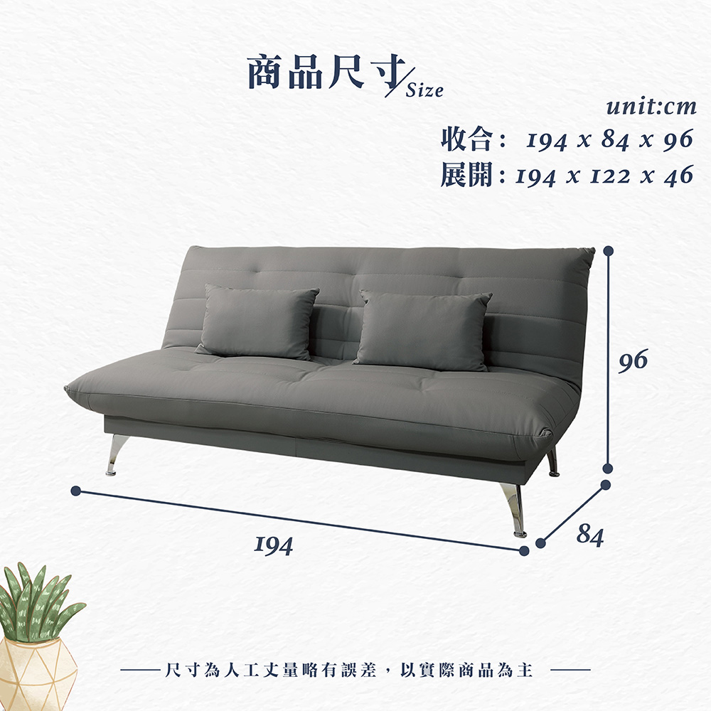 【Hampton 漢汀堡】諾倫貓抓皮沙發床, , large