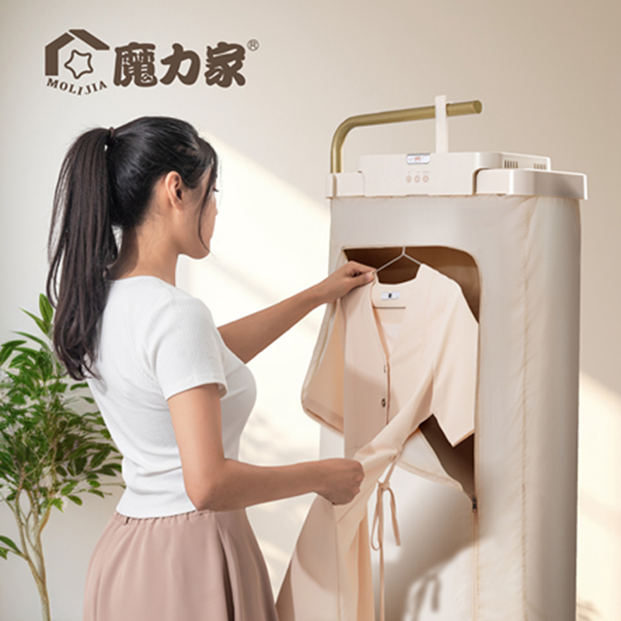 【MOLIJIA】M197 Portable Double-Hang UV Antibacterial Hot Air Dryer - Warm Mist White, , large