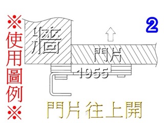 (1955city) 6113 多角度新型專利門扣 打掛 門栓 【不銹鋼表面55mm小】, , large