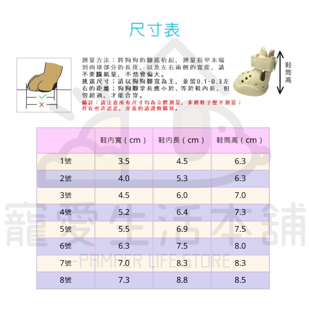 【寵愛生活本舖】寵物馬卡龍夏季洞洞鞋 狗涼鞋 狗鞋, , large