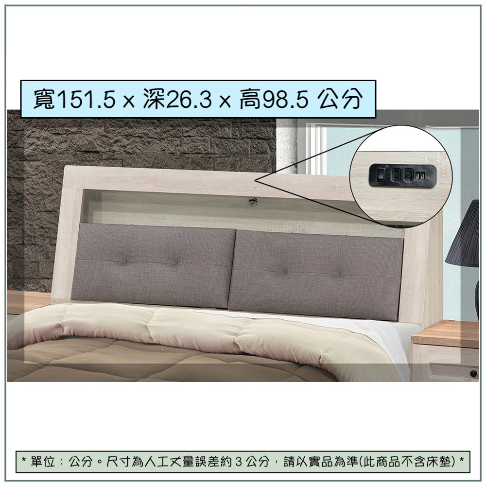 【唯熙傢俱】查理白橡色5尺床頭箱, , large