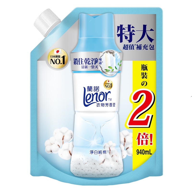 蘭諾衣物芳香豆淨白純棉袋裝940ML, , large