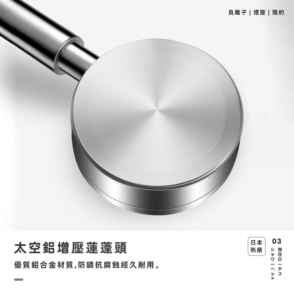 【上手家居】太空鋁蓮蓬頭 銀色(花灑/增壓蓮蓬頭/過濾蓮蓬頭/加壓蓮蓬頭/增壓花灑/浴室蓮蓬頭/浴室花灑), , large