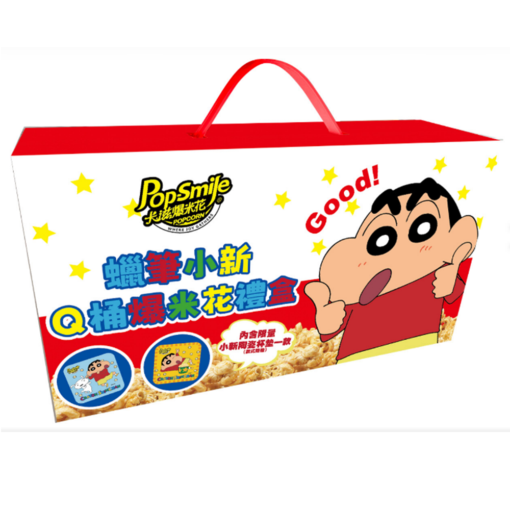 Popsmile gift box Crayon Shin-chan, , large