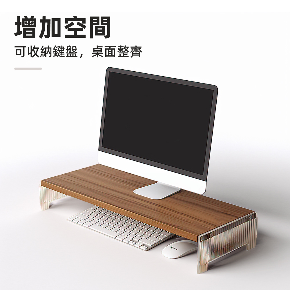 【上手家居】壓克力螢幕增高架-50cm 原木色 50cm(電腦增高架/電腦螢幕架/桌面增高架), , large